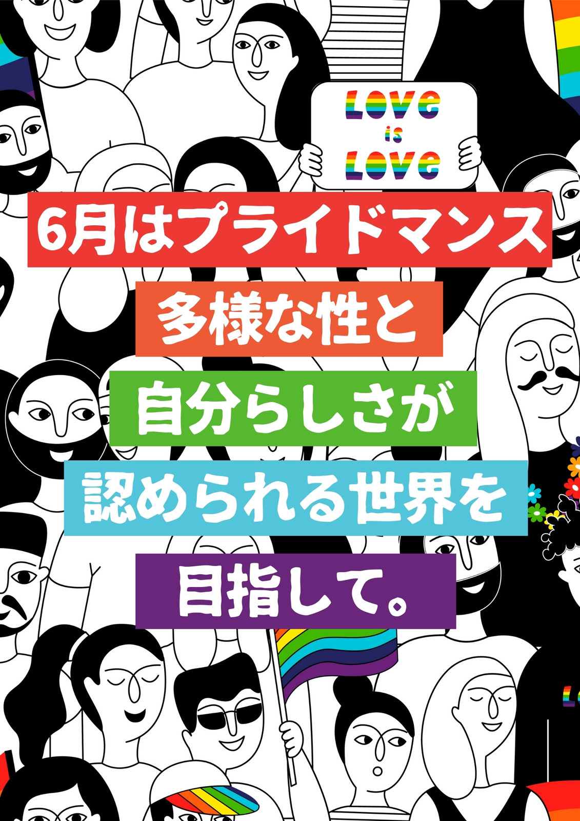 誕生日プレゼント 食卓 イラストポスター モダンポスター ポップアート